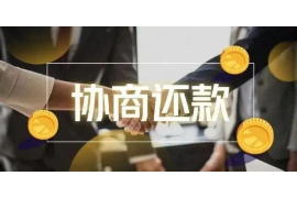 雅安讨债公司